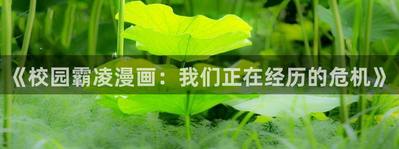 女神漫画在线阅读免费