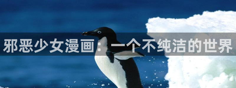 今天开始做女神漫画免费