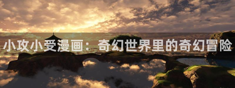 女神漫画网页版入口